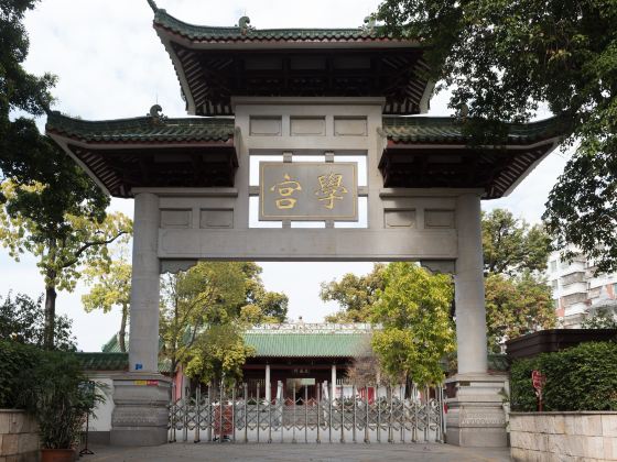 Meizhou Confucius Temple