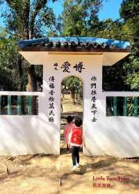 [ #親子好去處 ] 穿越時空的格格和阿哥 