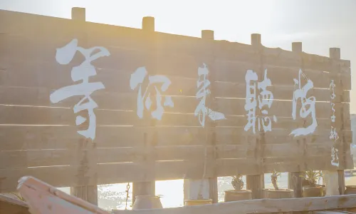 惠女風情園