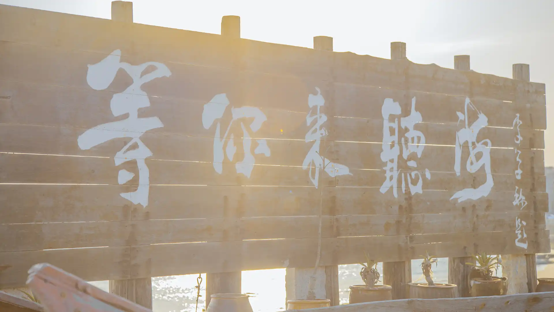 Hotels near Huian Women Cultural Park