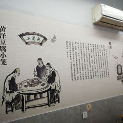 Pangdajiehuangzedoufumantou ảnh của người dùng