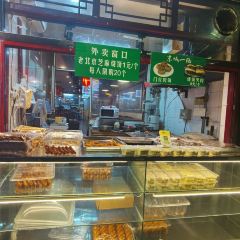 Niujie Halal Man Heng Ji User Photo