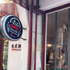Shi Du MianGuan User Photo