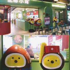 椰小鸡·椰子鸡(椰梦长廊店) User Photo