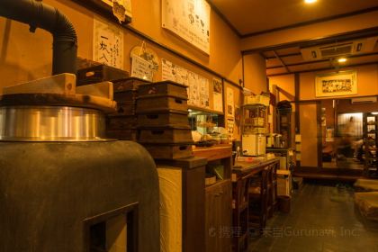 Kutsurogidokoro Domaya