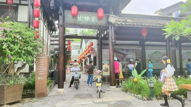 甘坑客家小鎮