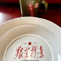 山源农家院柴火铁锅炖 User Photo