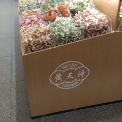 HUANG TIANYUAN User Photo