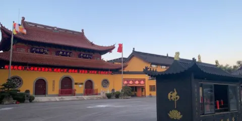 水口茶文化旅遊景區-壽聖寺