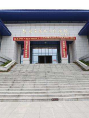 Memorial Hall of Breaking Out from Lufang