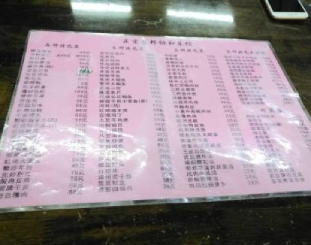 Xiehe Restaurant (Fenghuang Street Branch)