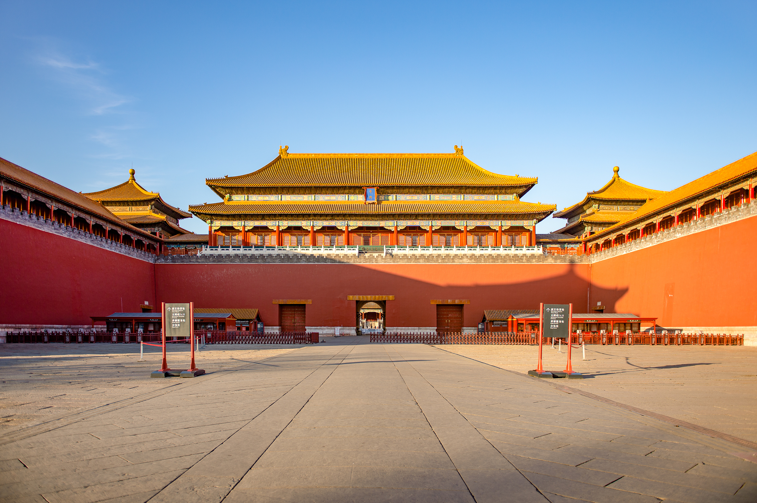 Latest travel itineraries for North District of Forbidden City in December  (updated in 2023), North District of Forbidden City reviews, North District  of Forbidden City address and opening hours, popular attractions, hotels