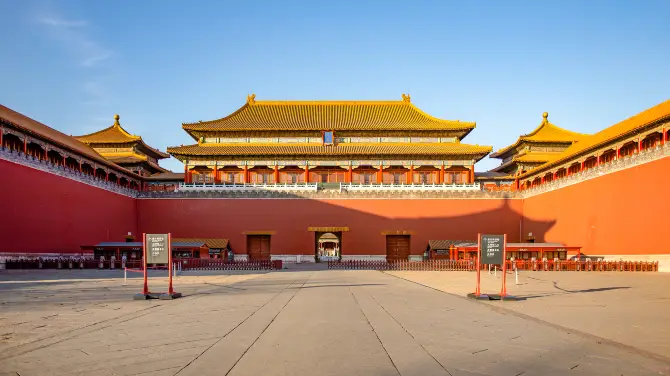 北京故宮博物院北院區