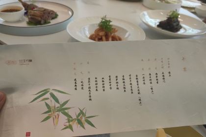 七彩山庄竹宴餐厅