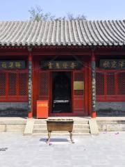 Chaoyin Temple
