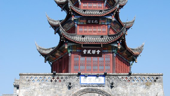 Kuixing Pavilion