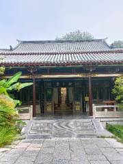 Li Qingzhao Memorial Hall