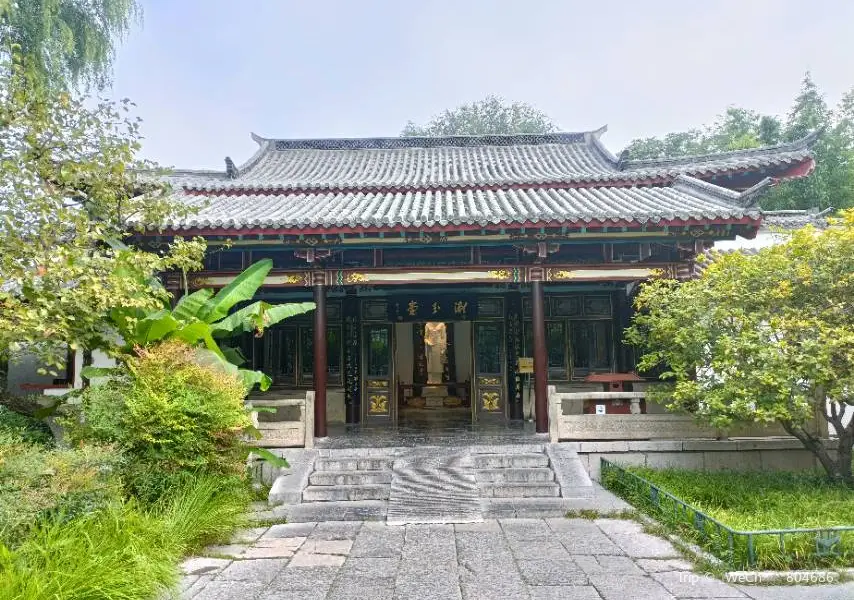 Li Qingzhao Memorial Hall