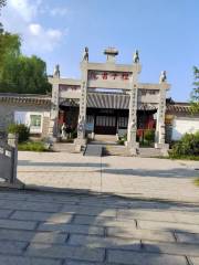 Liangzhaizhen Chengzi Shuyuan Sceneic Area