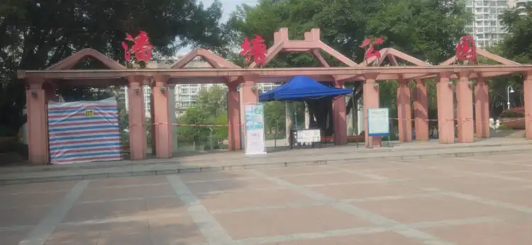 Hotels near Pantang Park