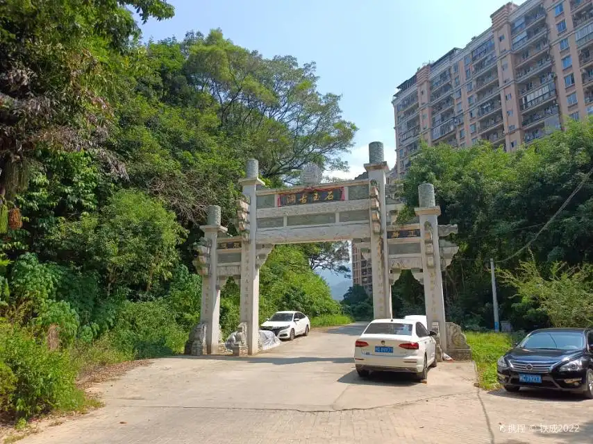 Hotels near Liu'anshan