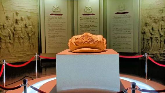 Chinese Red Army Memorial Museum