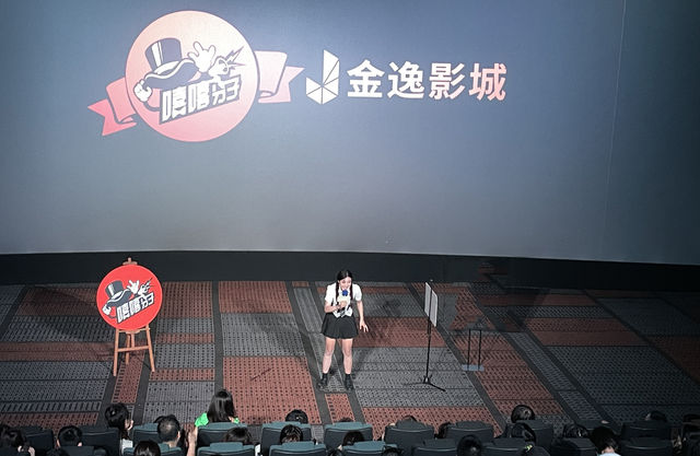 嘻嘻分子脫口秀（大悅城） | 長沙
