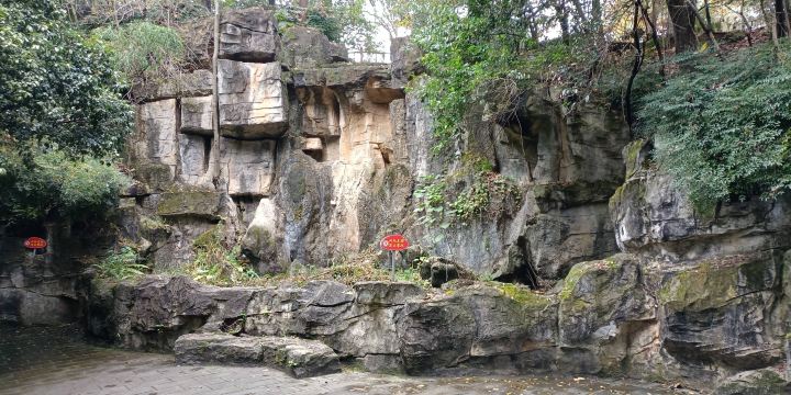 Qilindong Sceneic Area