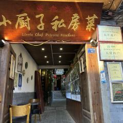 Xiao Chu Zi Private-home Cuisine User Photo