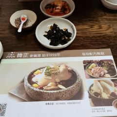 韩正参鸡汤馆 User Photo