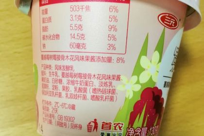 河北三元食品有限公司-南门