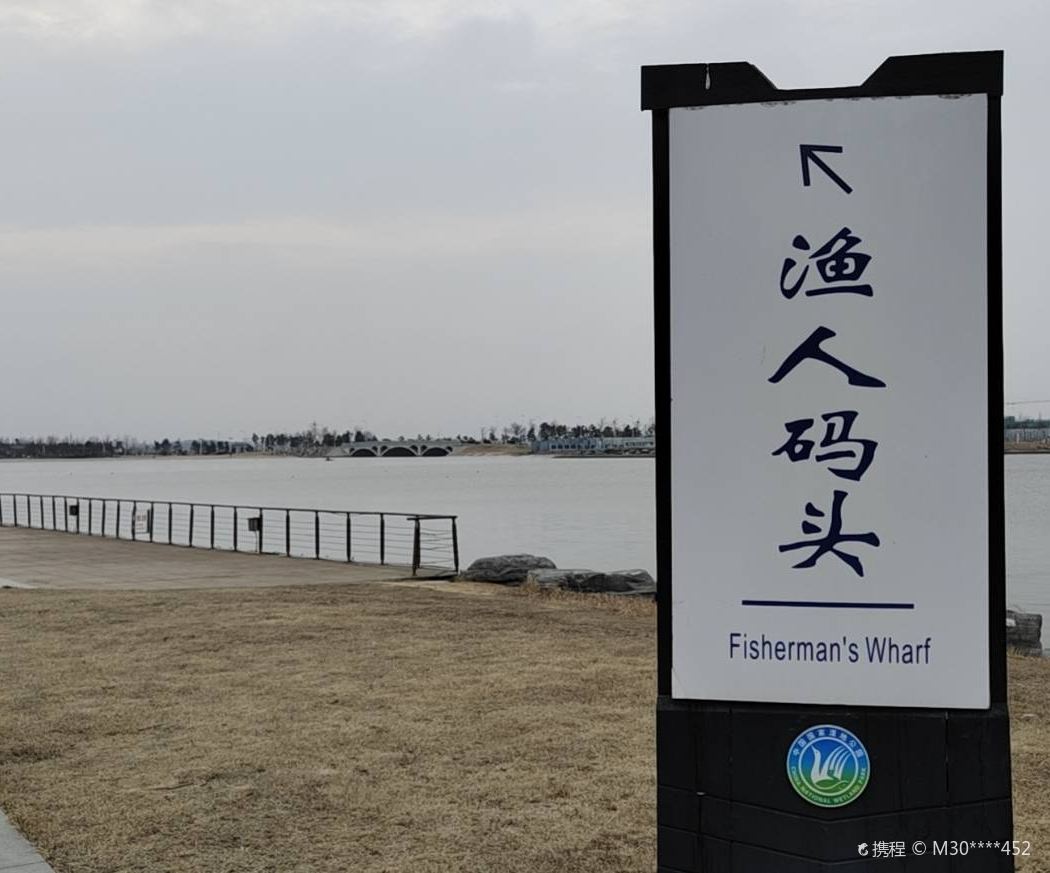 南海旅遊度假區