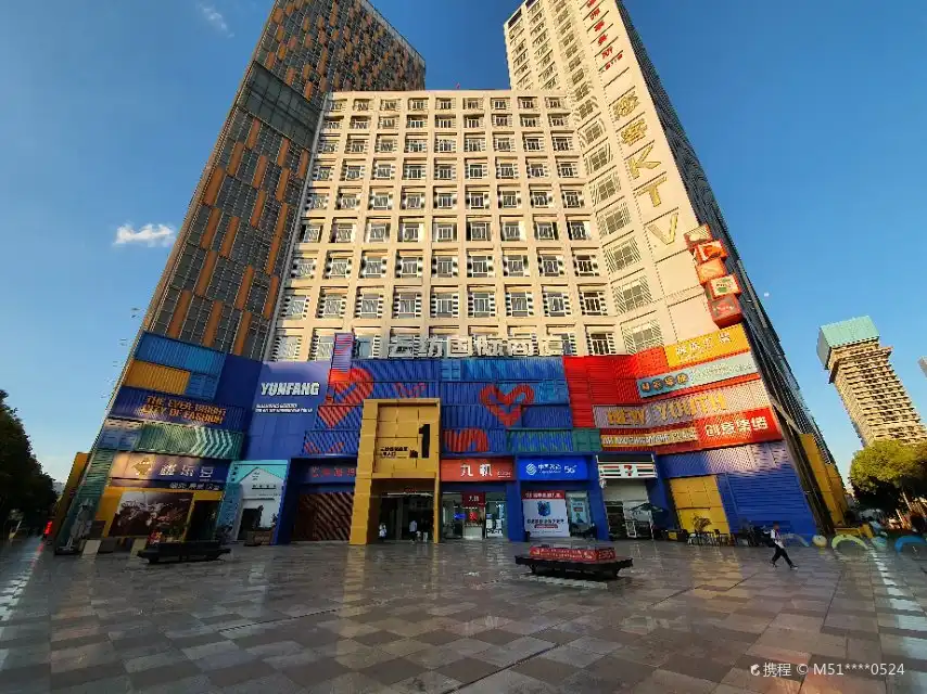 Hotel in zona Yunfang Business Area