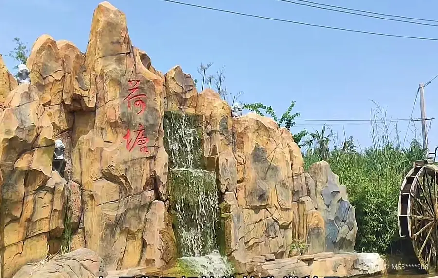 Tian'ehu Playground