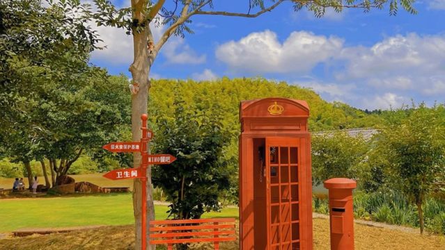 xiang ban su jia li xiang cun