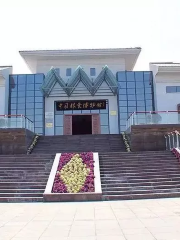 Zhongguoliangshi Museum
