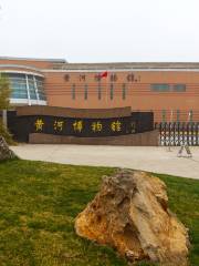 The Yellow River Museum