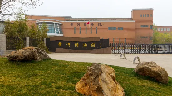 The Yellow River Museum