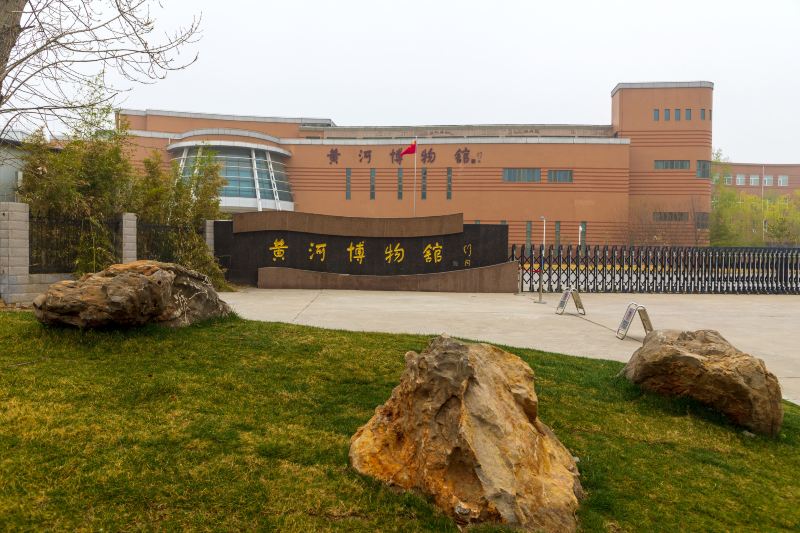 The Yellow River Museum