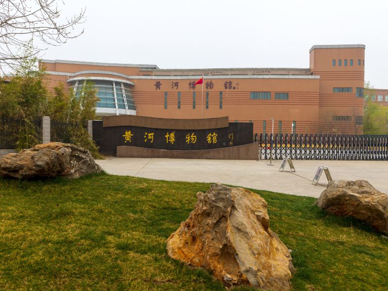 The Yellow River Museum
