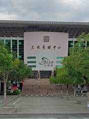 Changzhengyuan Grand Theatre