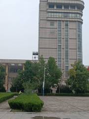 China Mobile Communication Square