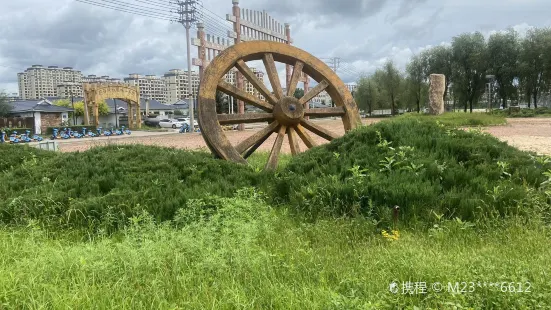 Wetland Park