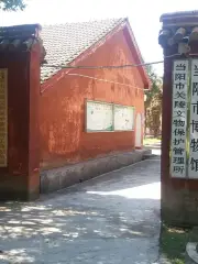 Dangyangshi Museum