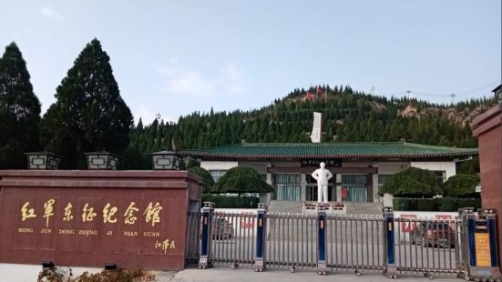 Yanchangxian Hongjun Dong Zheng Memorial Hall