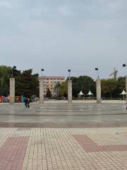 Yinhe Square