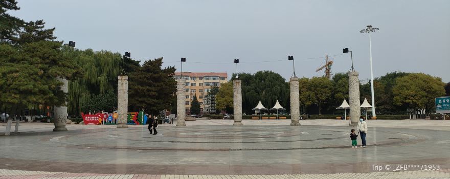 Yinhe Square
