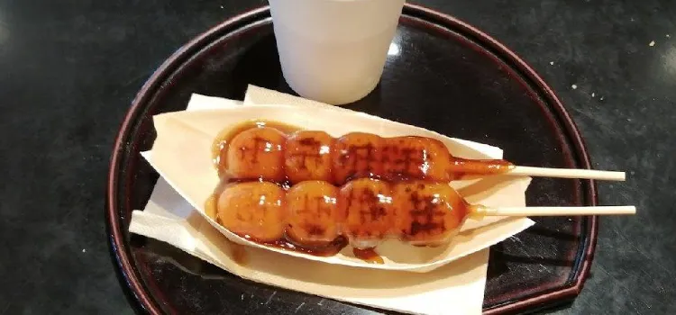 嵯峨豆腐 稻 本店