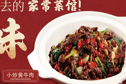 湘茂园湘菜馆(清水湾东榕环球美食店)