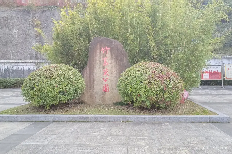 Zhugaojian Park